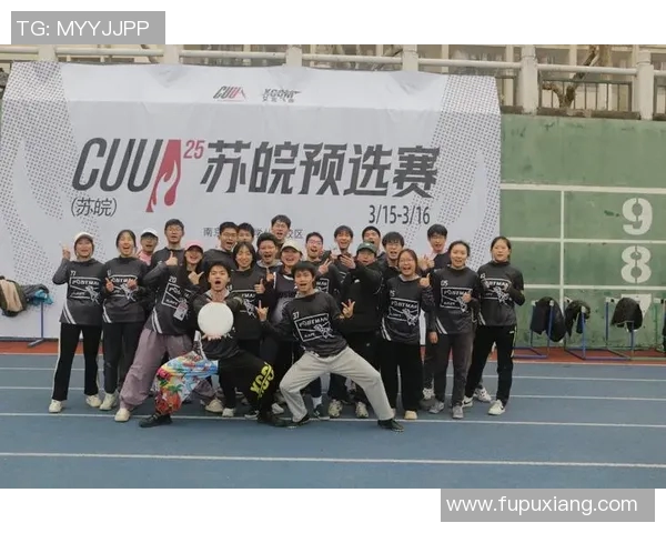 重庆飞盘队的盯防战术解析与实战应用探讨