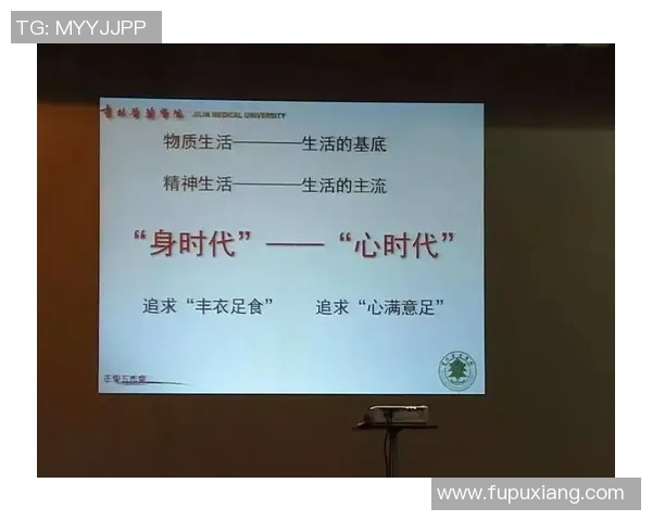 游泳对心理健康的积极影响及其在减压和情绪调节中的作用分析